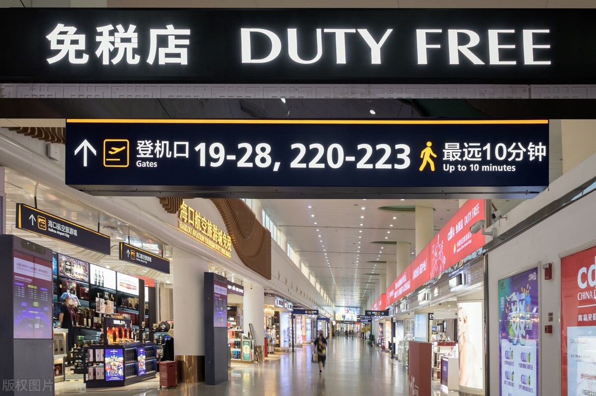 海南离岛免税购物指南